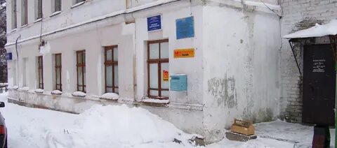 Налоговая тутаев