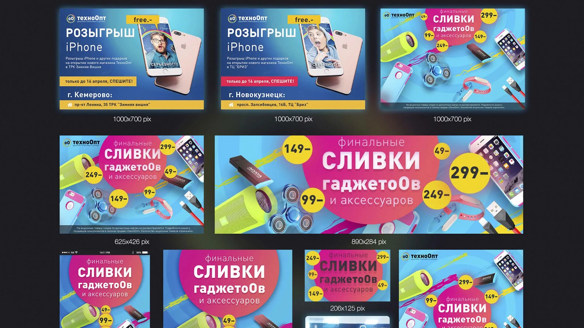 Техноопт кемерово каталог. Техноопт киселевск. Магазин техноопт. Логотип техноопт. Техноопт кемерово каталог.