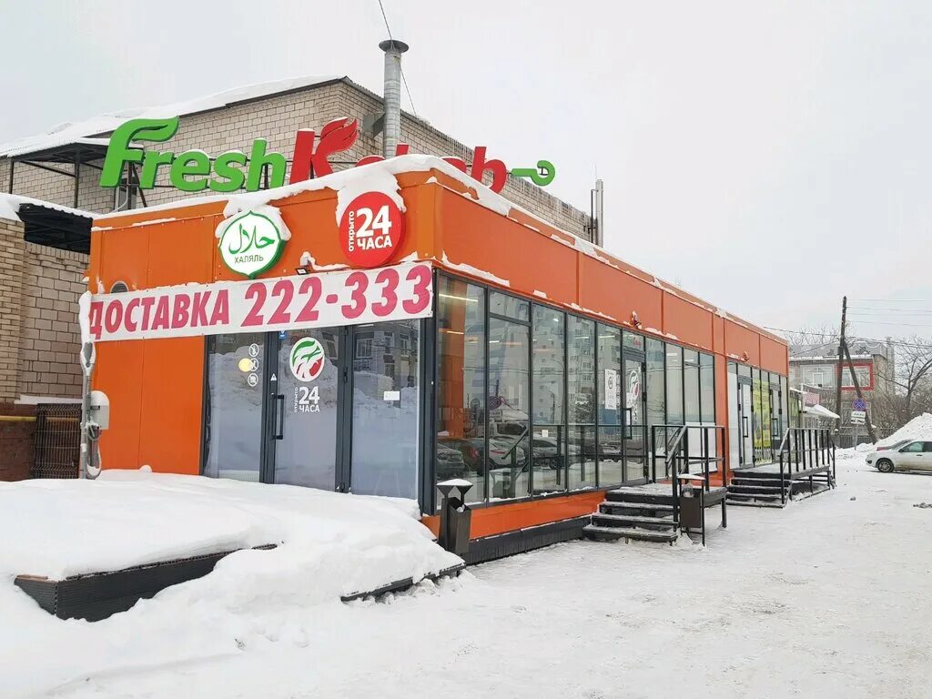 Фуд ижевск. Фреш кебаб ижевск. фреш кебаб ижевск пушкинская 173. кебаб ижевск азина. фреш кебаб ижевск азина 234.