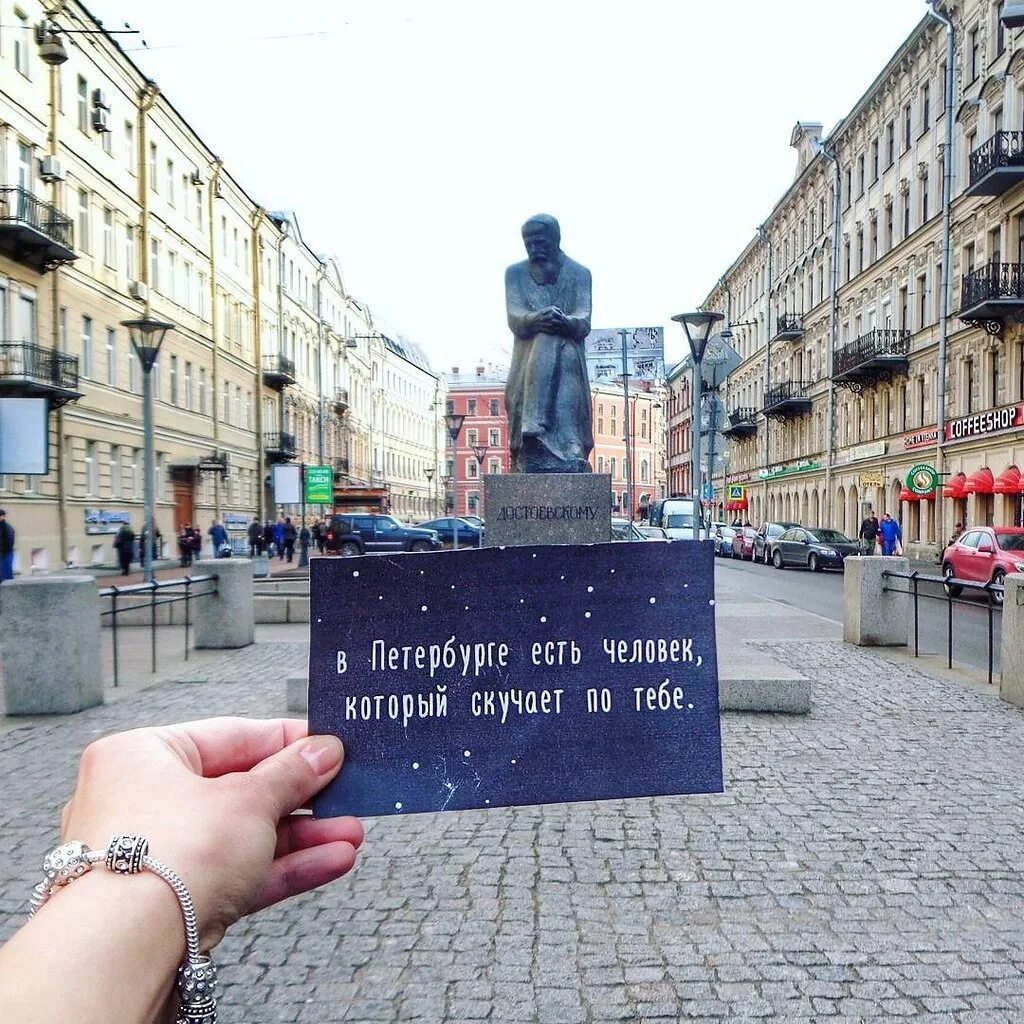 Хочу жить в петербурге. Фразы про питер. цитаты про питер. цитаты про петербург. я в петербурге.