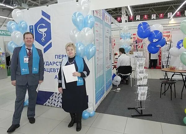 Пермский фармацевтический университет