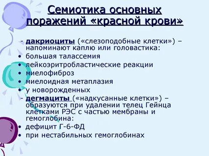 Семиотика детям
