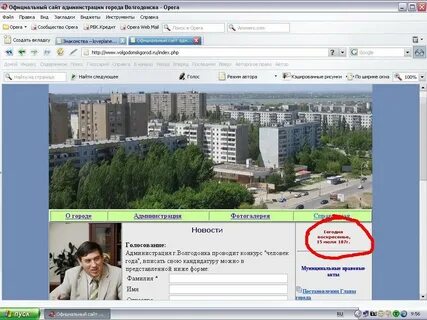 Июля 2007