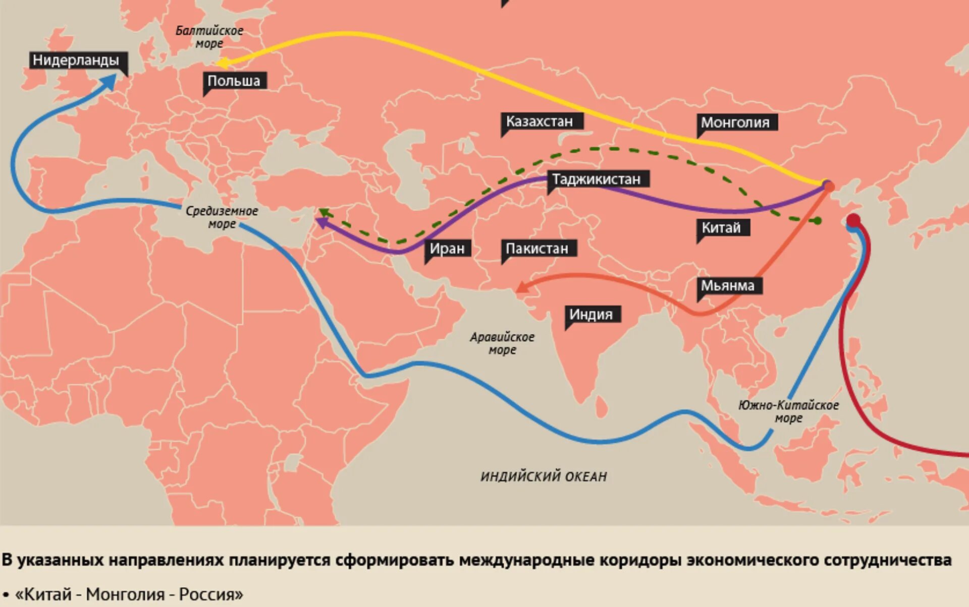 Экономический пояс шелкового пути Центральная Азия. Экономический пояс Великого шелкового пути. Шёлковый путь 1 пояс один путь. Экономический пояс шелкового пути Китай. Экономический шелковый путь