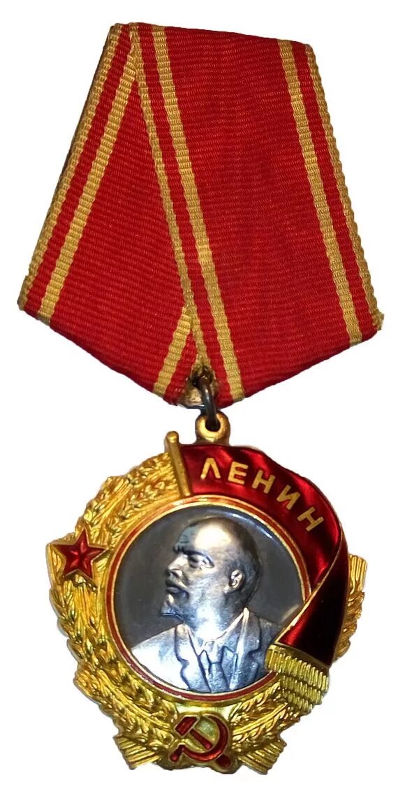 Наград полковник. Медаль орден Ленина. Орден Ленина фото 1941-1945. Знак ордена Ленина. Медаль с изображением Ленина.