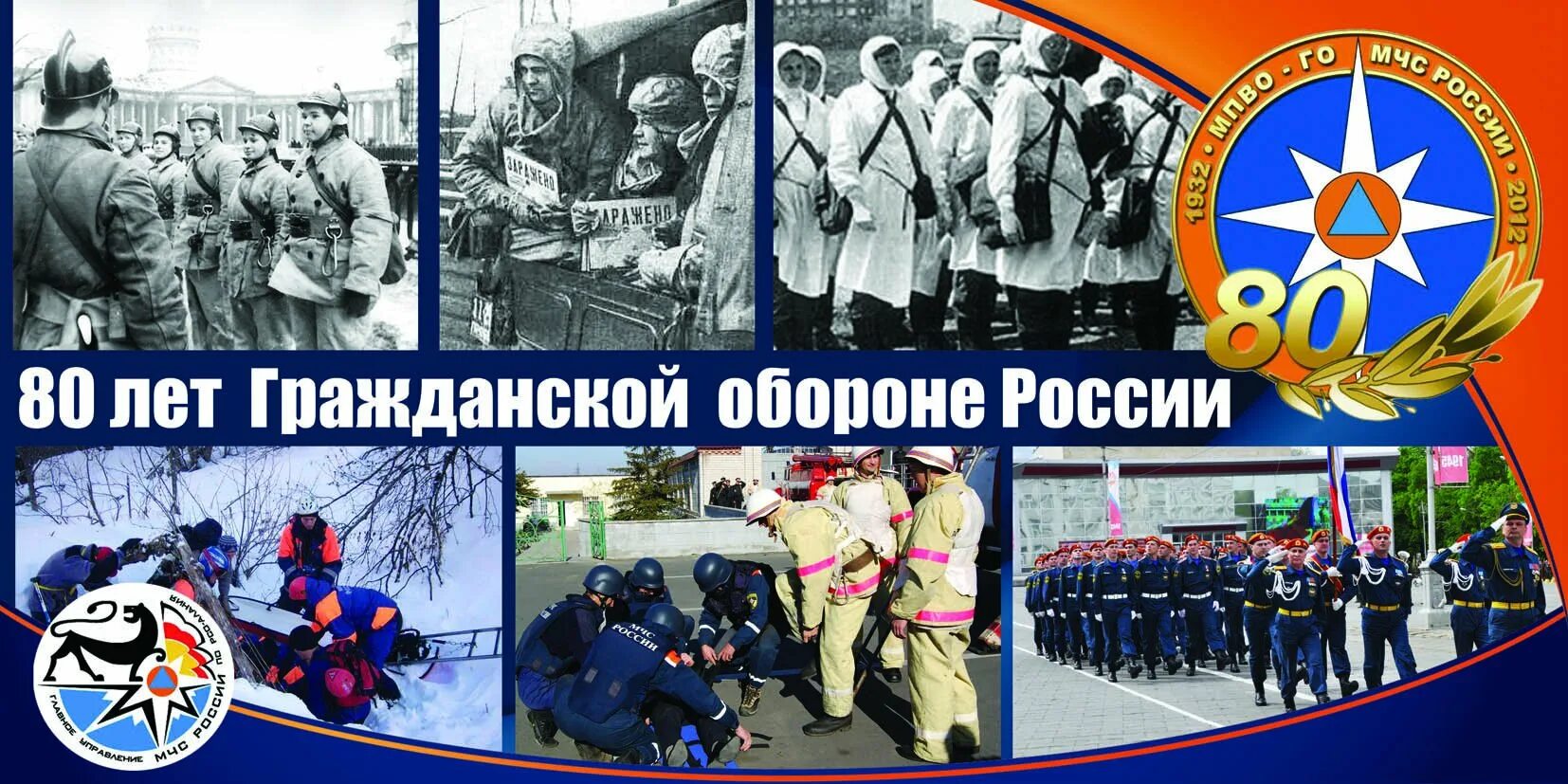 5 лет го