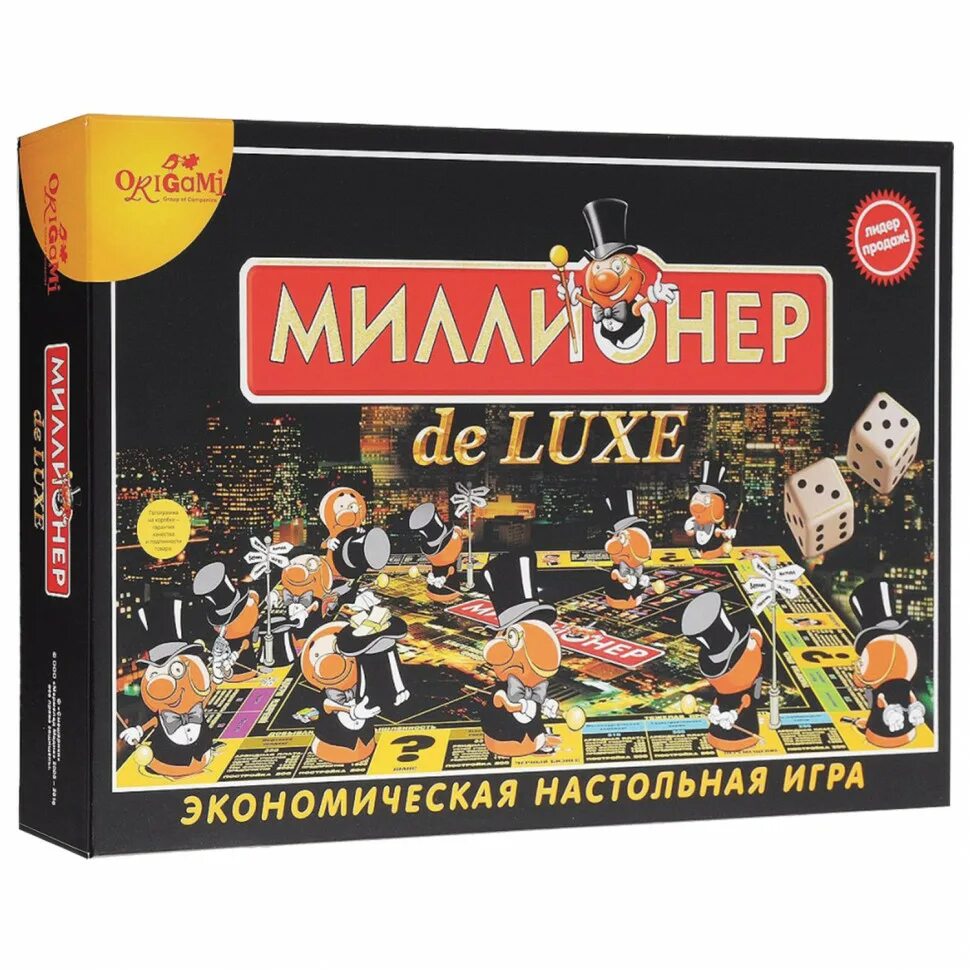 Как играть в настольную игру миллионер. Настольная игра &quot;миллионер de luxe&quot;. настольная экономическая игра оригами миллионер deluxe 01828. настольная экономическая игра &quot;миллионер-делюкс&quot;. настольная игра origami миллионер de luxe 04337.