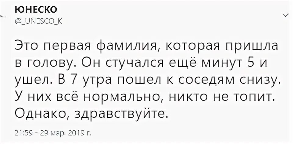 Нормально никто