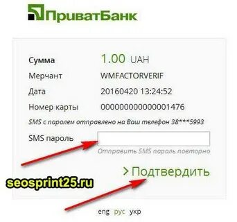 Как привязать карту к авито