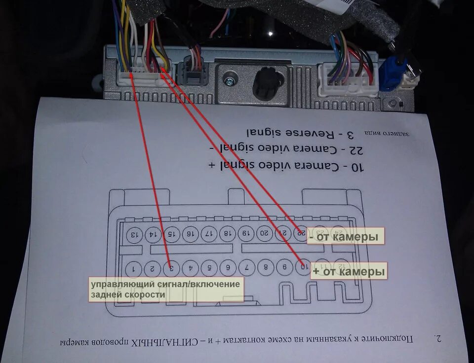 Не включается сигнал