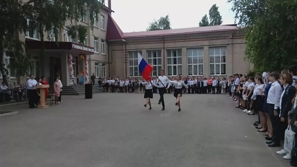 Сайт 30 курган. Школа гимназия 30. Гимназия номер 30 города Ставрополя. 30 Школа Ставрополь. МБОУ гимназия №30 г. Ставрополя.