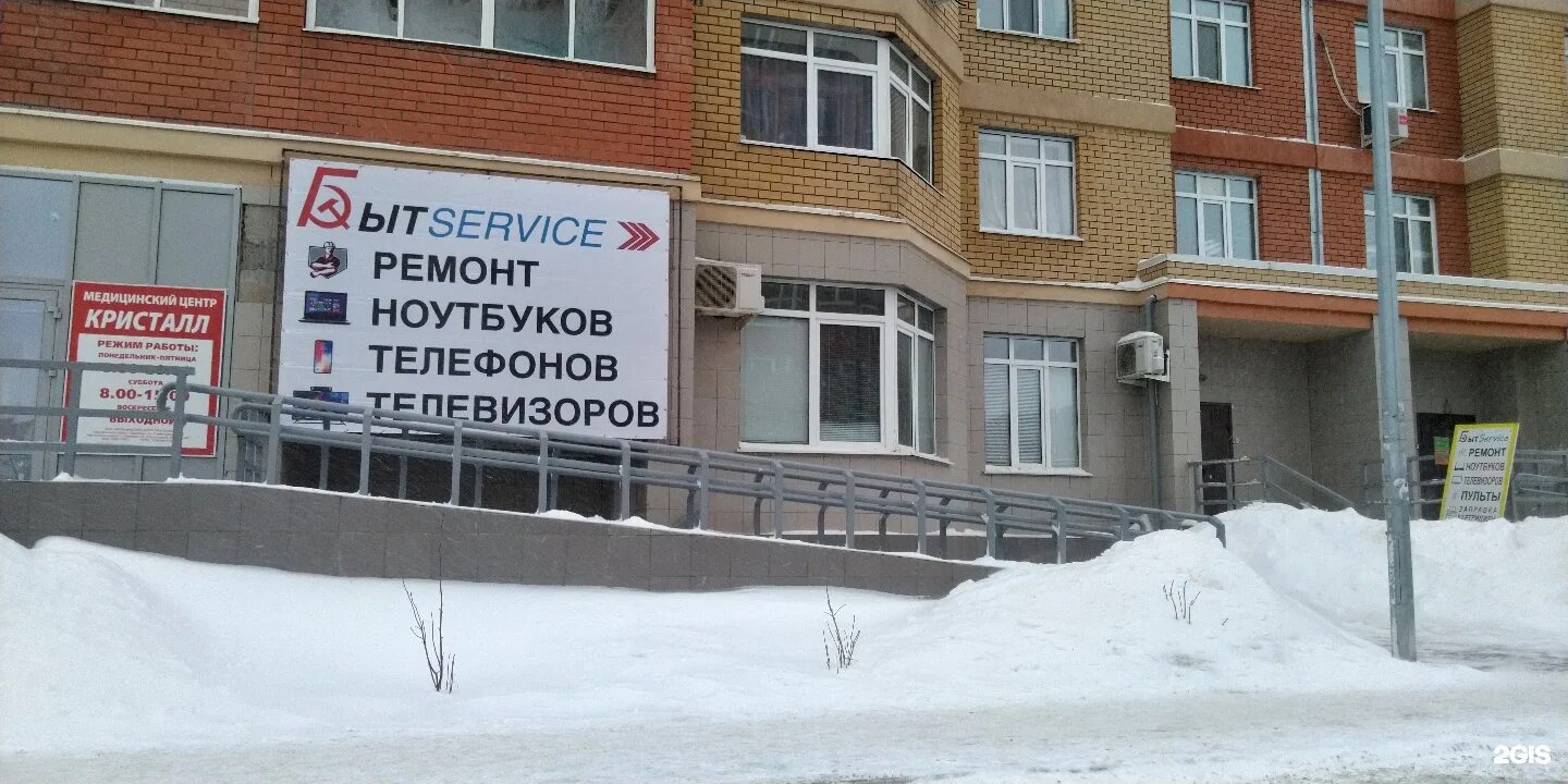 салмышская 34/5 оренбург. салмышская 47 оренбург аптека 56. салмышская 38 оренбург учебный центр. салмышская 43/5 оренбург. ля санте оренбург салмышская.