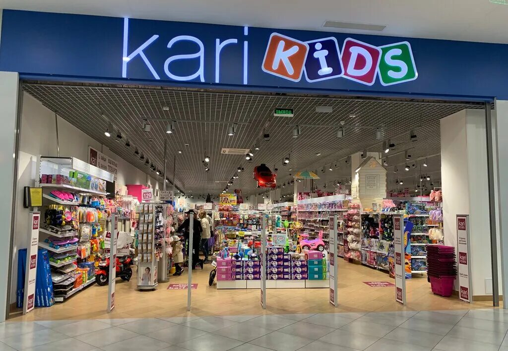 Kari kids игрушки интернет магазин. Kari kids. Kari kids новый уренгой. Kari детский магазин. Kids mall интернет.