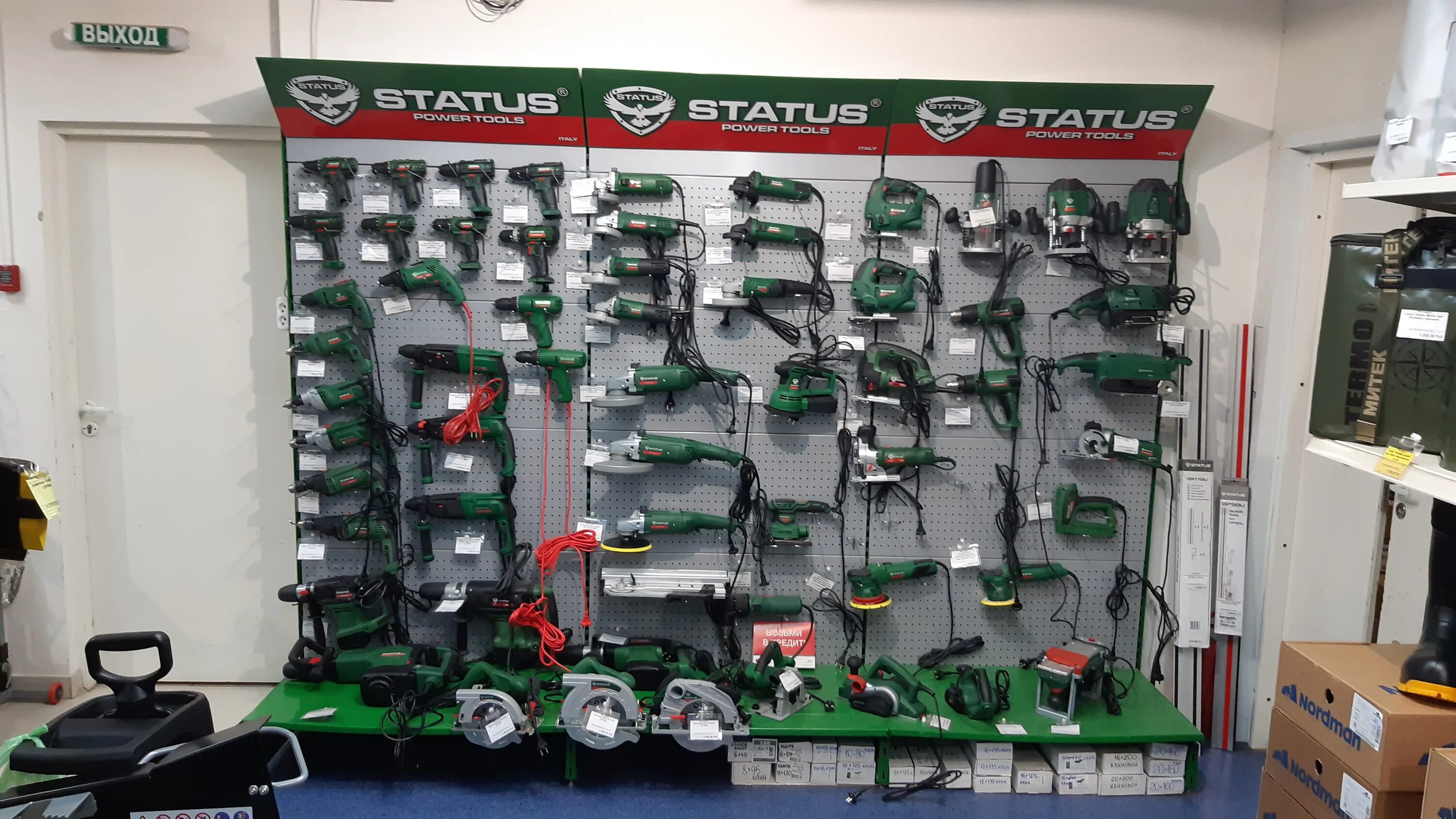 Мастер дом вологда каталог товаров. Мастер дом вологда каталог. Магазин мастер сокол. Магазин мастер дом в вологде козленская. Мастер дом вологда каталог.