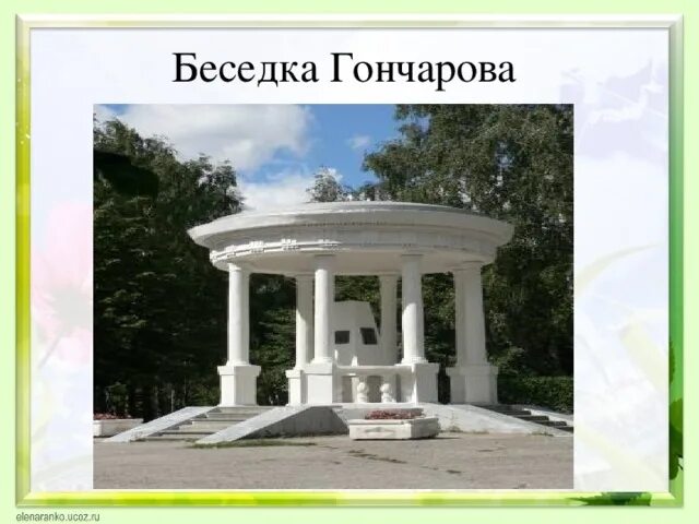 Герб ульяновска фото - Profhobby.ru