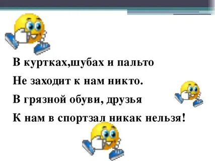 Как не заходить к бывшему