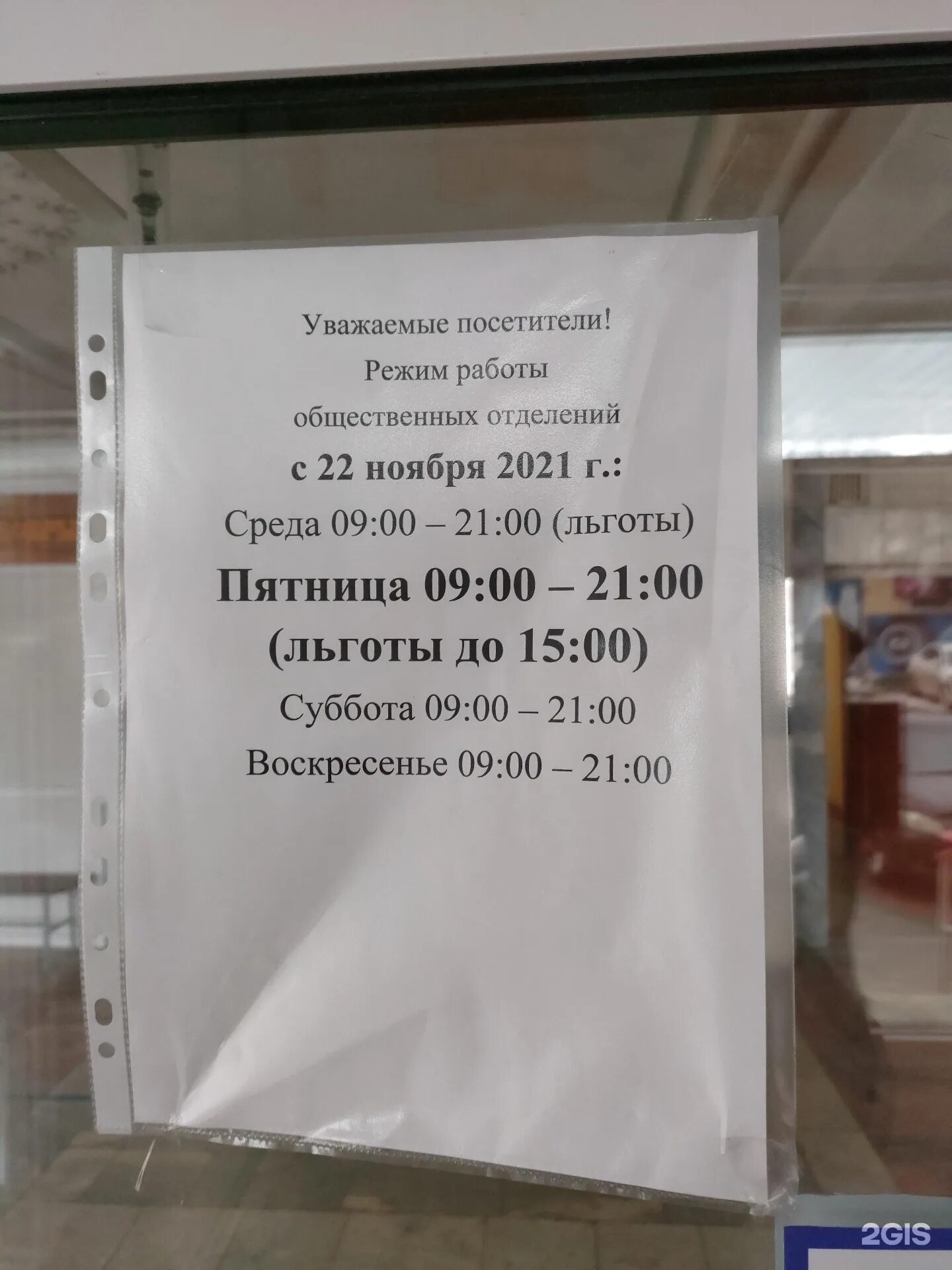 барнаул взлетная барнаульские бани. гущинские бани барнаул режим работы цена. барнаульские бани барнаул. гущинские бани сауна. барнаул режим работы гущинские.