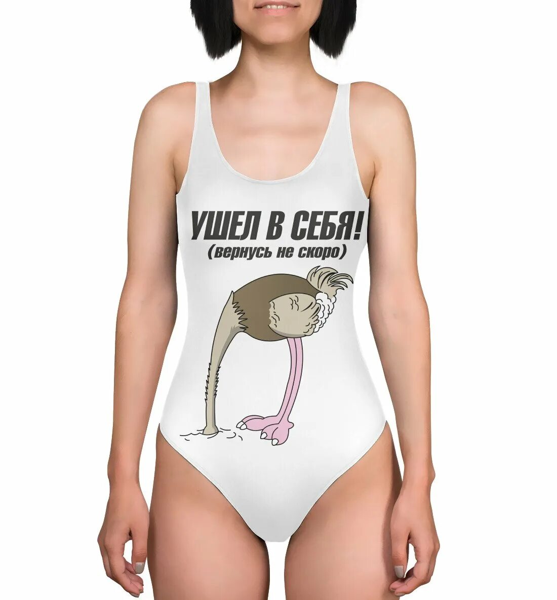 Скоро вылетит. Скоро вылетит
