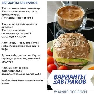 Лайт рецепт