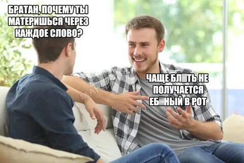 Your friend is talking