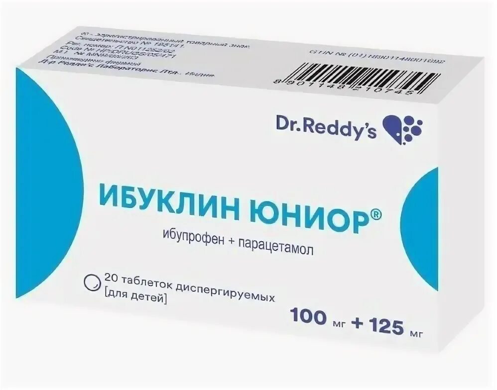 Ибуклин юниор детский инструкция применения. Ибуклин юниор детский инструкция применения