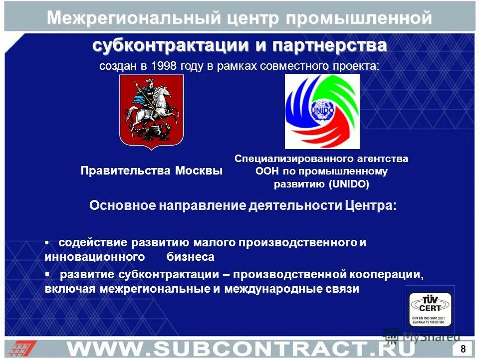 Центр содействия развитию молодежи молодежь приморья. Источник: институт коррекционной педагогики рао. Молодежь приморья логотип. Содействие развитию предпринимательства. Молодежный центр логотип.