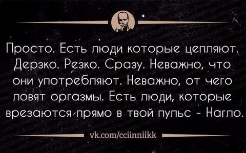Сразу резко