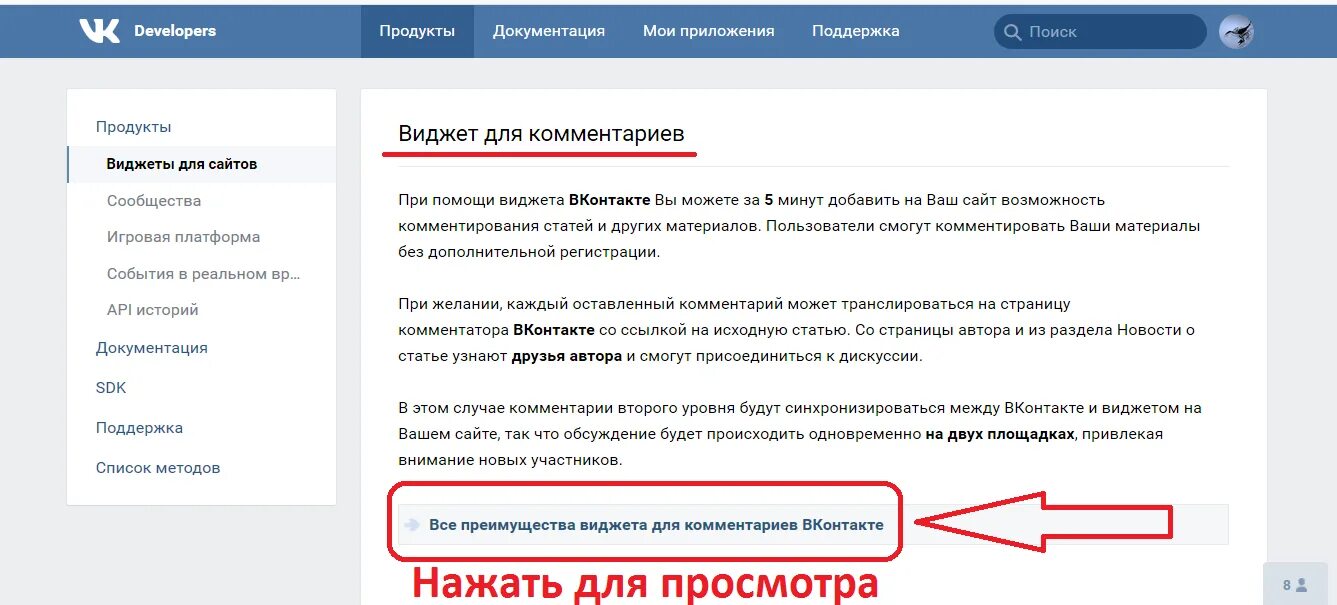 Следующей комментарии страницы