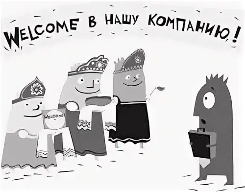 Welcome xgivingen musrandmix