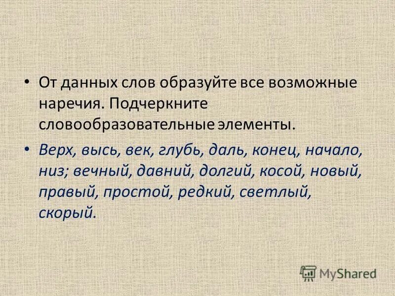Даль глубь. Даль глубь