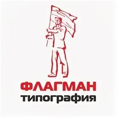 Флаер а5. Типография флагман. Лекарство флаера а5. Типография флагман. Типография флагман.