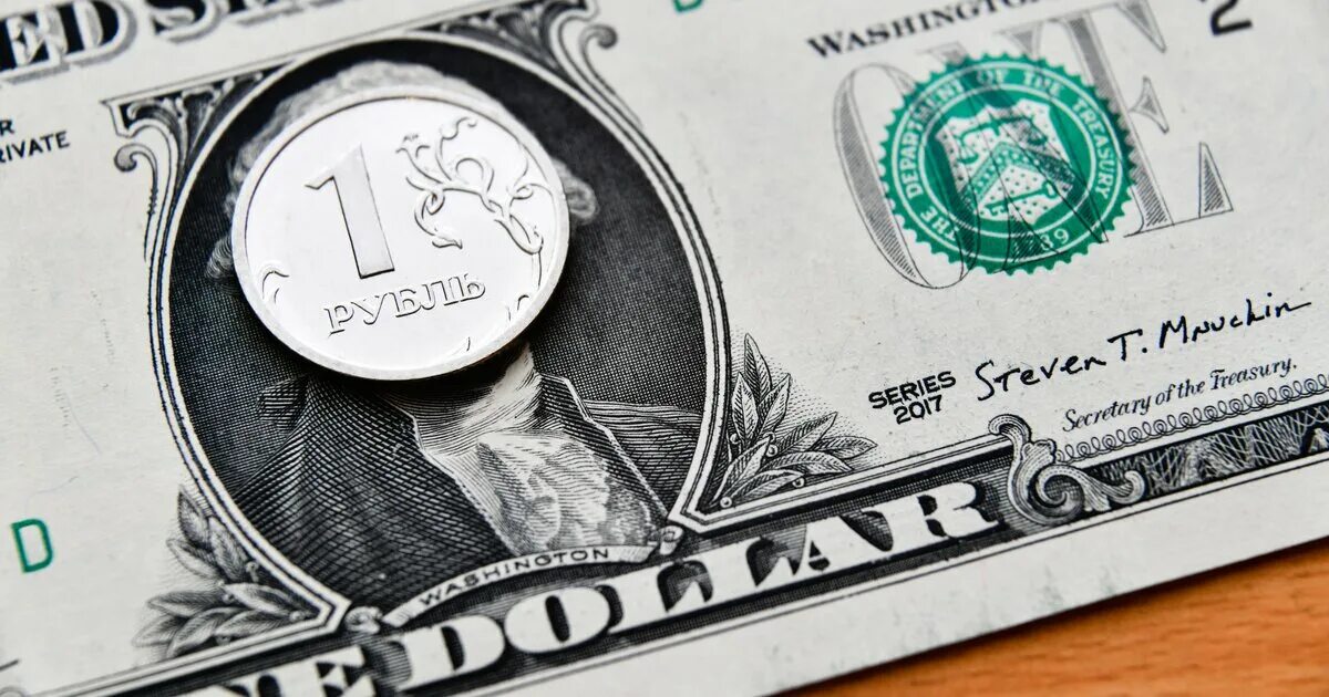 наличный доллар в москве сегодня. наличный доллар в москве сегодня. курс валют в банках. курсы валют. курс доллара центробанк.