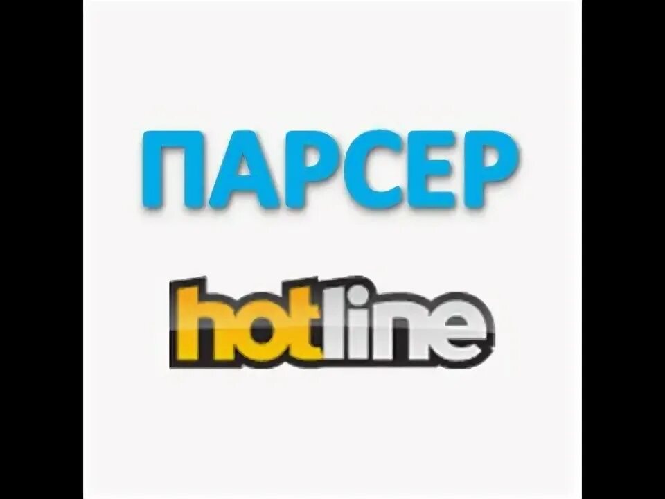 Парсер 1с. Парсер 1с