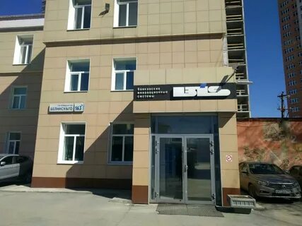 Белинского адрес