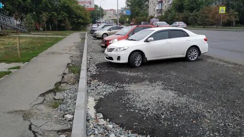 Регион 45 курган