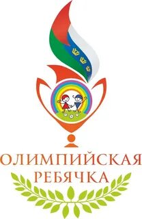 Ребячка тюмень