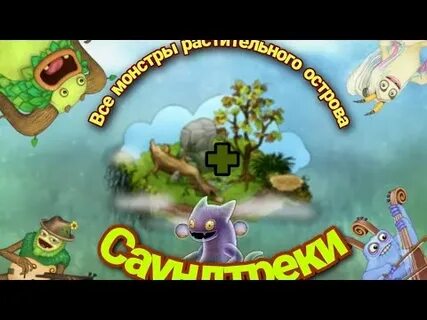 Секретная радость тирокса