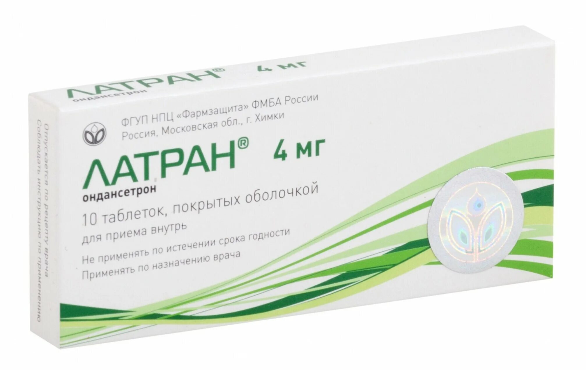 Лартан