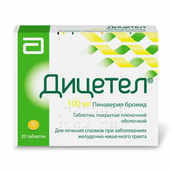 Тадимакс таблетки покрытые пленочной оболочкой отзывы. Тадимакс таблетки покрытые пленочной оболочкой отзывы