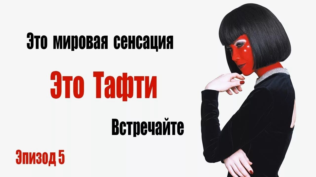 Техника тафти. Техника тафти. Портрет тафти. Техника тафти. Техники тафти.