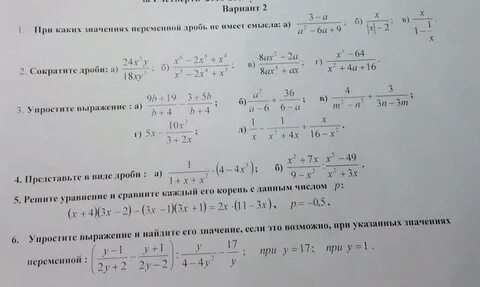 Нужны ответы на задания