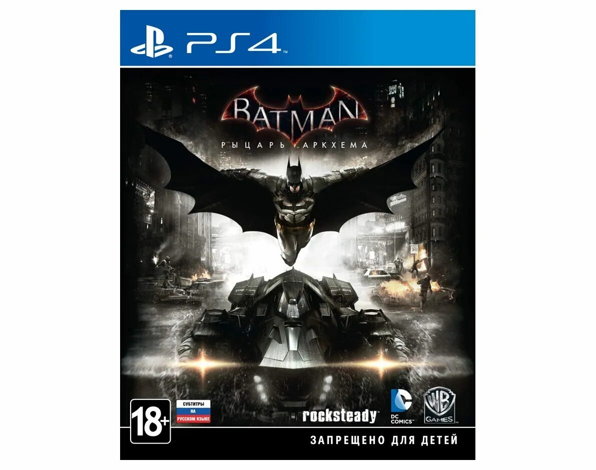 Рыцарь Аркхема пс4. Batman Arkham Knight [ps4]. Диск игры Batman Arkham Knight ps4. Batman: Arkham Knight Premium Edition обложка. Batman premium edition