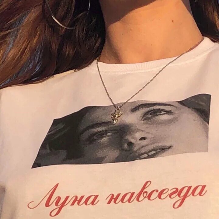 Луна навсегда. Луна певица. луна певица футболка.