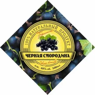 Караоке смородина