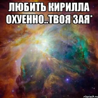 Полюбить меня мальчики