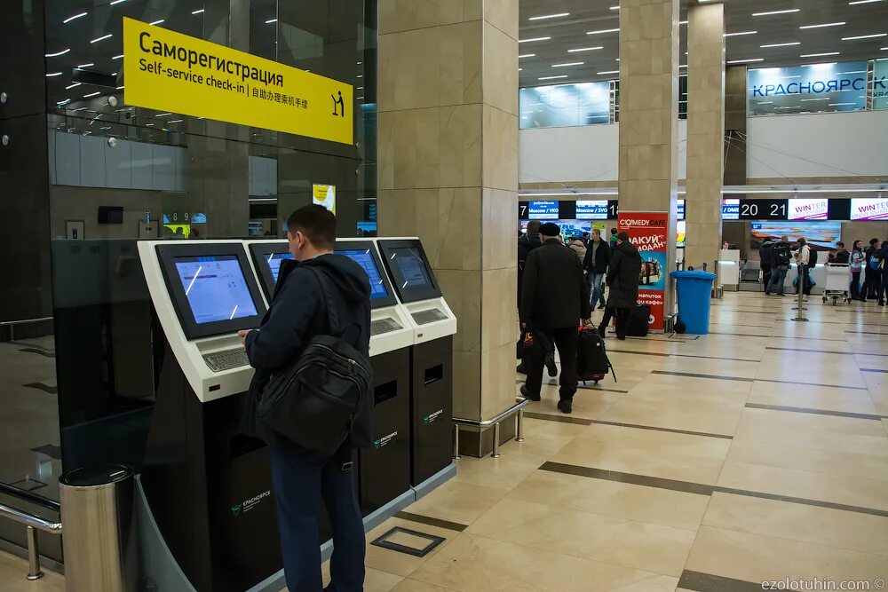 Аэропорт Емельяново Красноярск. Аэропорт Красноярск терминал 2. Стойка саморегистрации в аэропорту Домодедово s7. Саморегистрация аэропорт Красноярск терминал. Аэропорт емельяново телефон