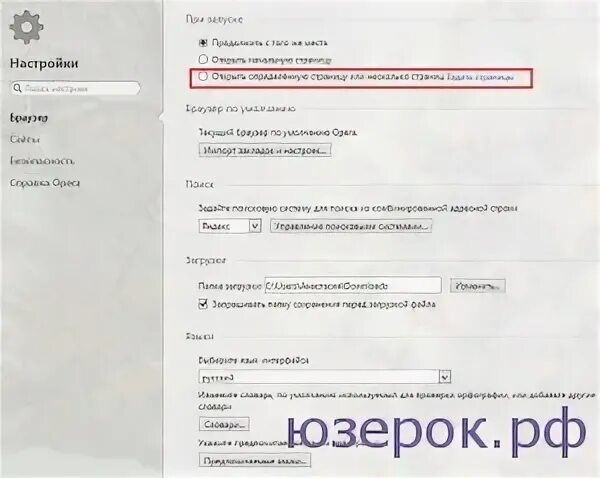 Сампо стартовая страница