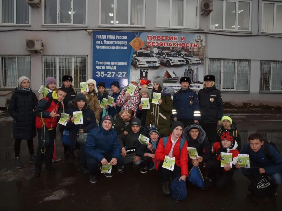 Работа гибдд магнитогорск. Фото ГИБДД Магнитогорск. ОБДПС ГИБДД Магнитогорск. Пресс служба ОГИБДД Магнитогорск фото. День ГАИ Магнитогорск.