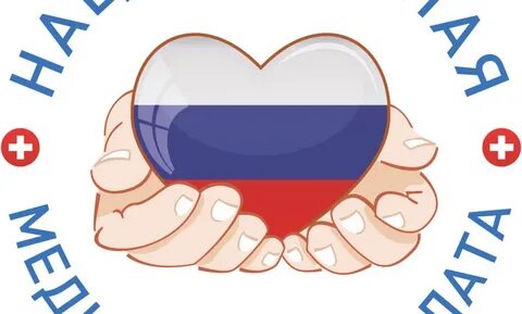 Сайт национальной медицинской палаты
