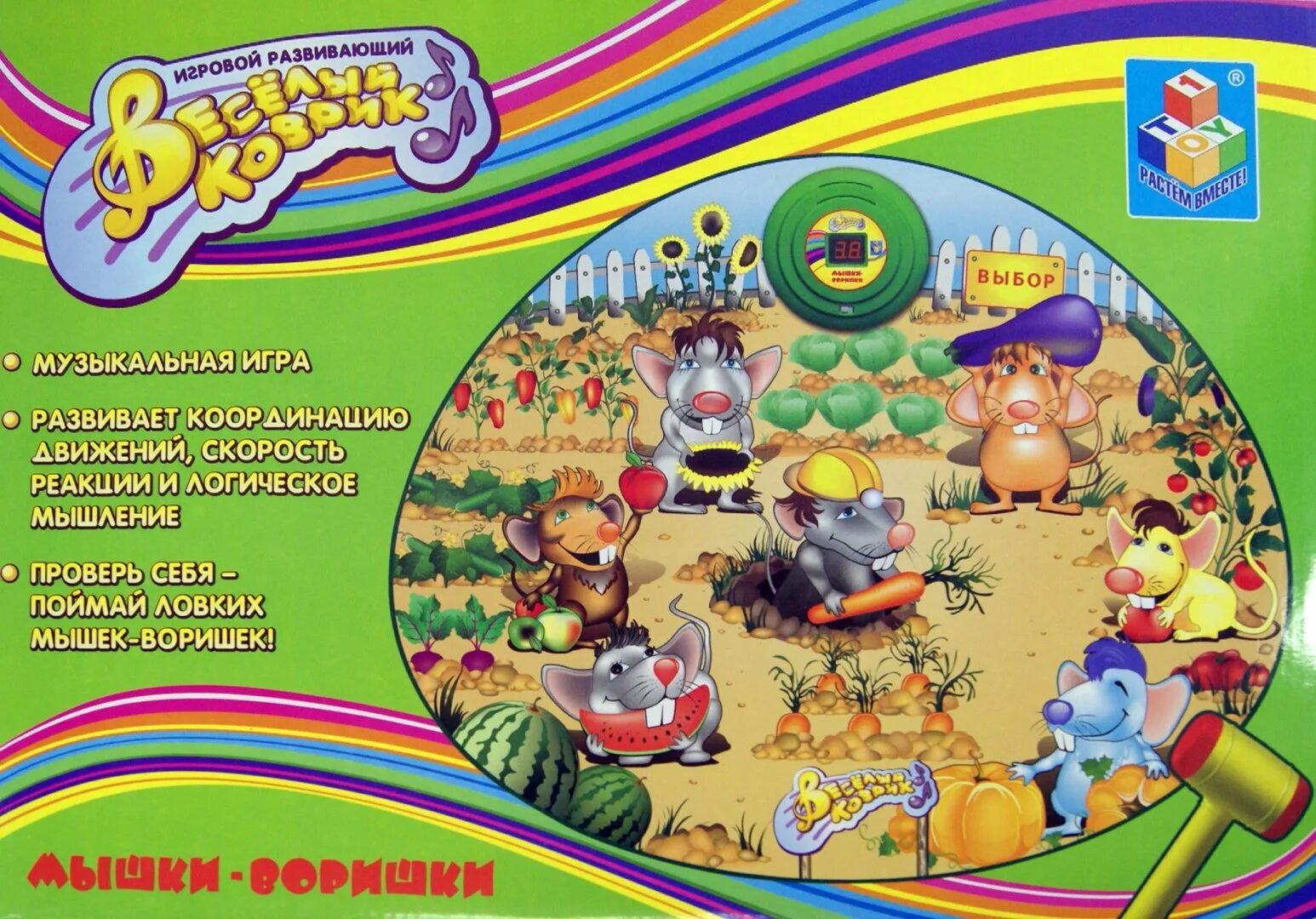 Настольная игра мышка воришка. Музыкальный коврик игра мышки воришки. Игры с мышкой в доу. Музыкальная дидактическая игра для до. Ноты детских песенок для детского сада.